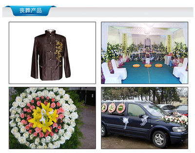 安徽广乐安殡葬礼仪服务 以专业与温情守护生命最后的尊严