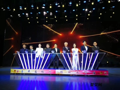 周年庆典活动启幕 鎏金台开幕 多米诺舞台启动 干冰台上演 礼仪服务全程护航