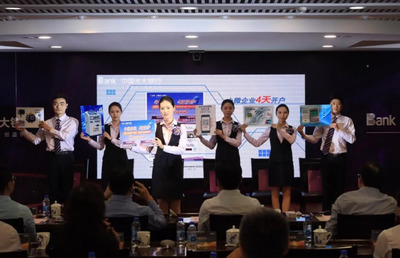 砥砺前行 奋发向上 礼仪服务——以礼仪行动书写城市精神